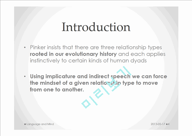 Relationship Types   (4 )